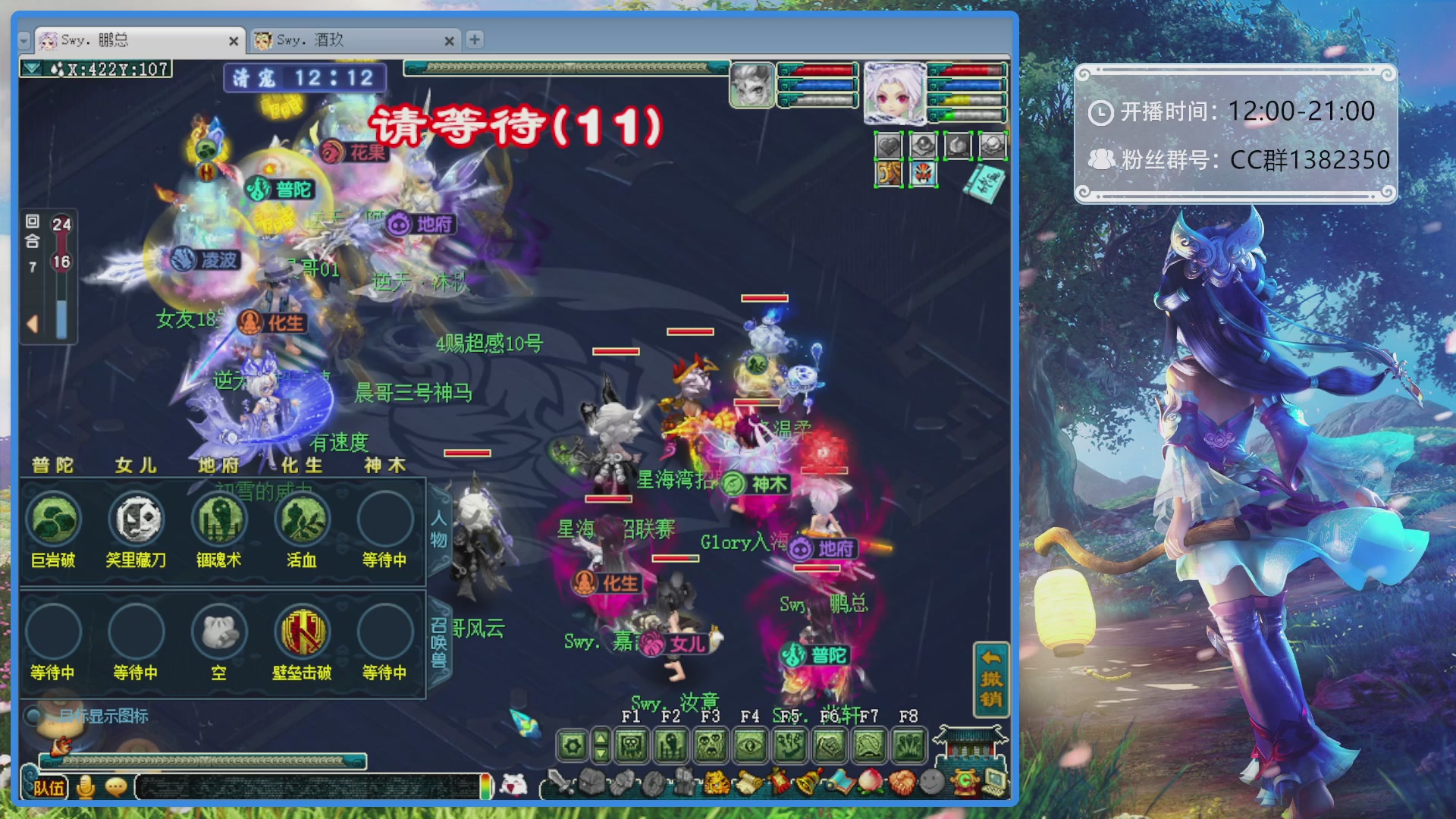 175第一视角PK解说