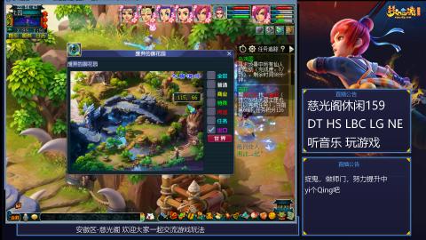 慈光阁天启佛系