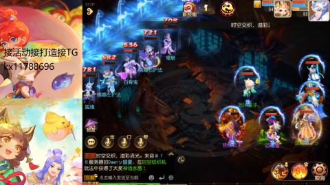 『傲世』ღ小花🌸的直播间