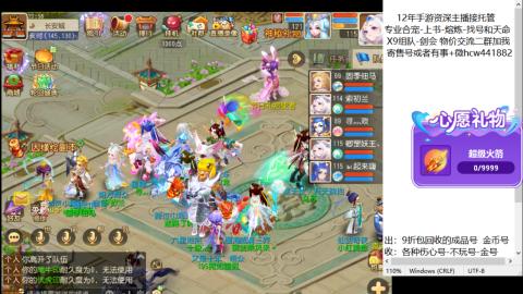 接熔练-找号-金银-练宠粽子月饼