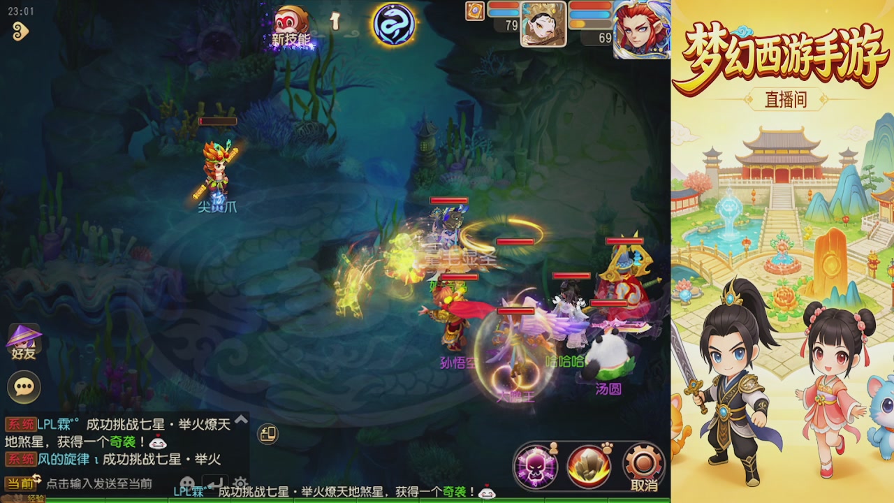 来来来，一起唠唠嗑