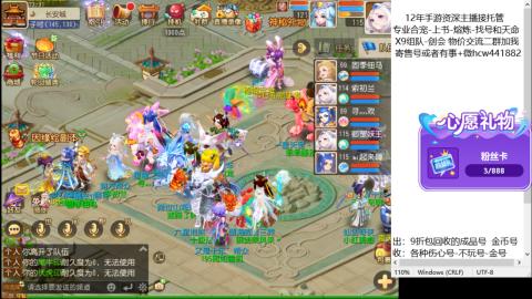 接熔练-估价找号-金银-练宠托管粽子月饼