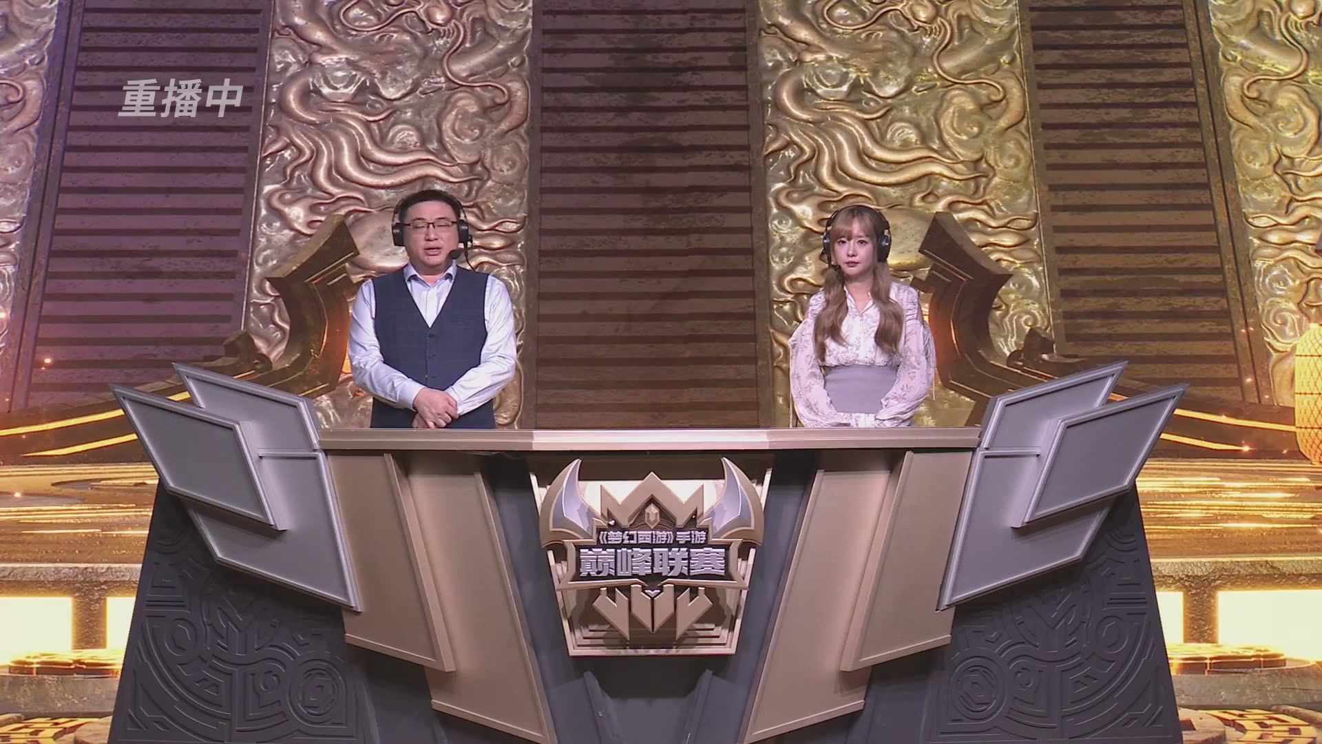 梦幻西游手游巅峰联赛S12常规赛