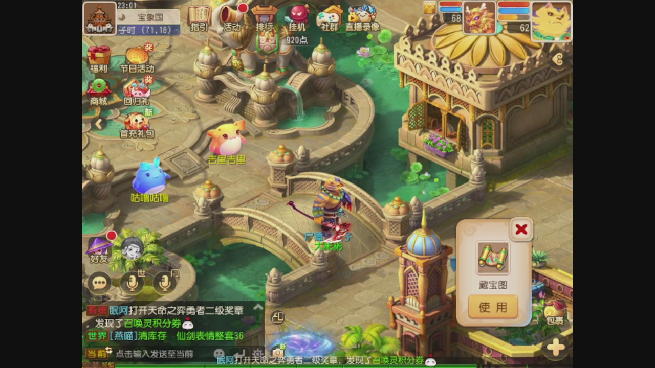 轻享服日常新手主播