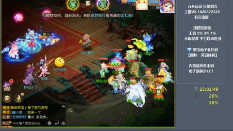 46岁老男孩全天在线 剑会滴滴