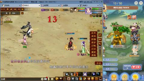 瀞瀞种树的小阿姨~！！！！