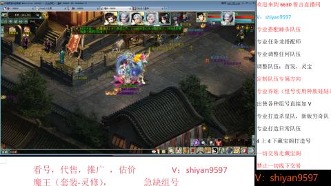 专业睡杀