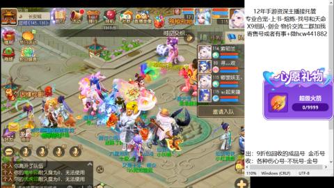 接熔练-找号-金银-练宠粽子月饼