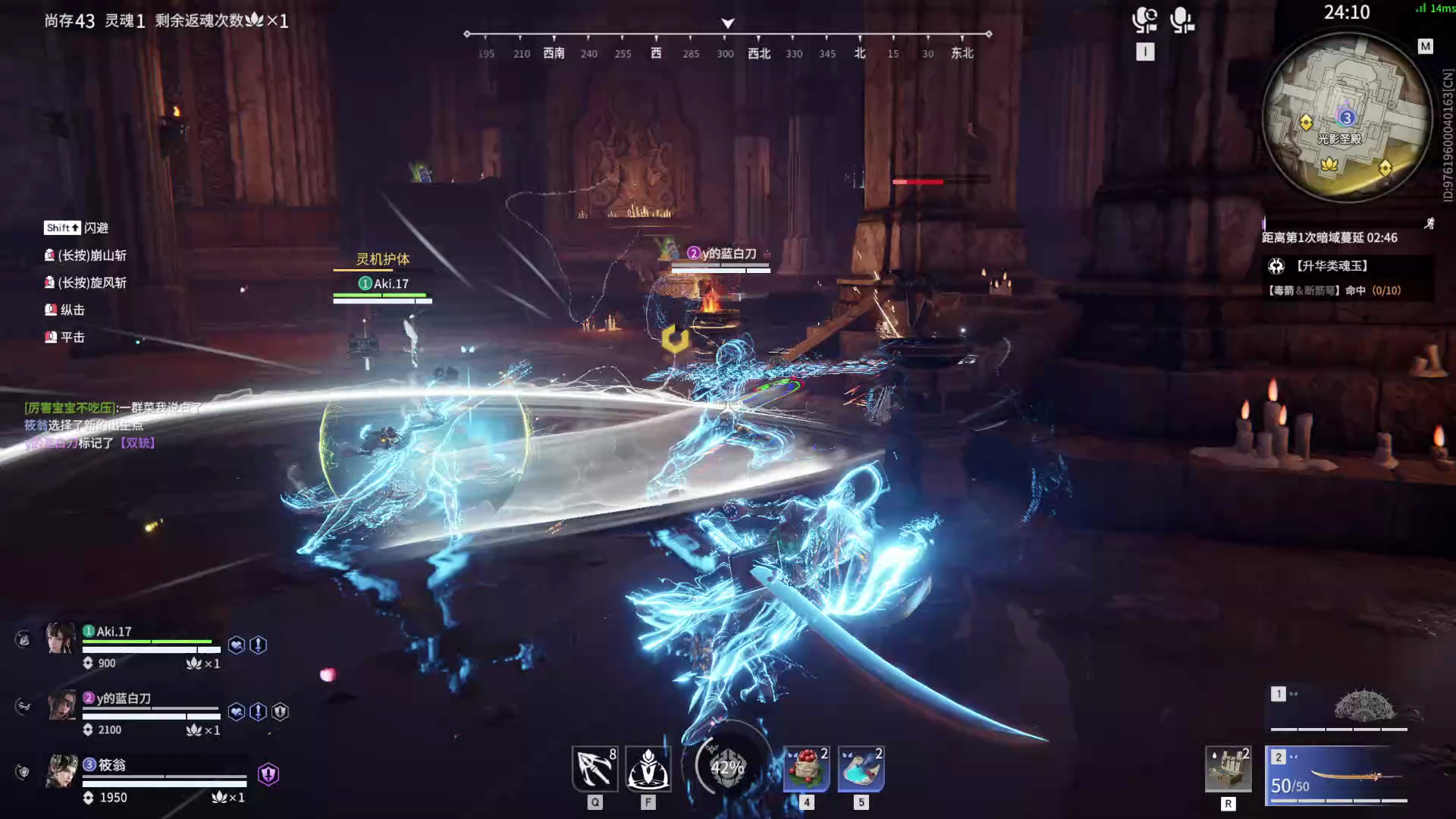 【永劫无间】【魏轻-排位赛三排-死亡回放-20260420-23-22-01】