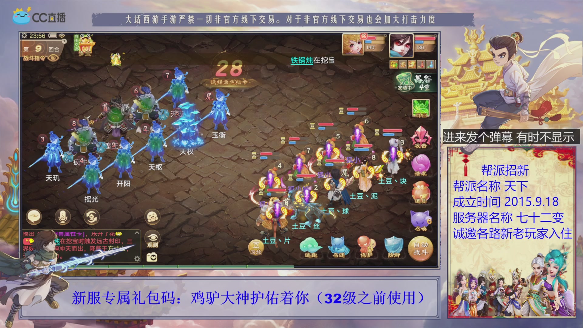 夜晚的声音会发光~