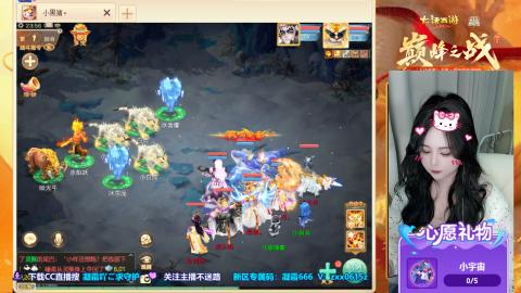 兑换码：凝霜888~