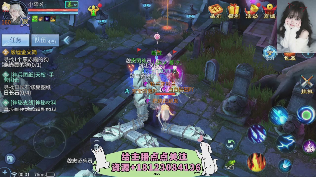 世界上居然有你这样的人