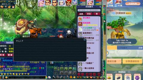 解放碑强势回归