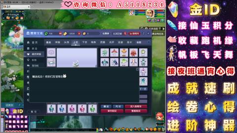 ●成就●积分●心得●进阶●金ID
