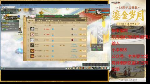 新区跑步者！！！