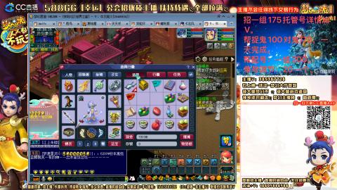 上班族175月刷3.5亿币子11亿经验