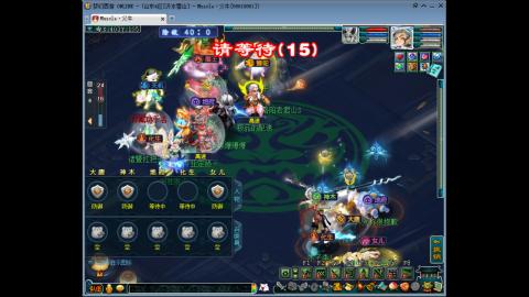 梦幻单挑第一人！