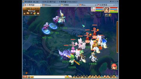 国子监 沉浸式青丘