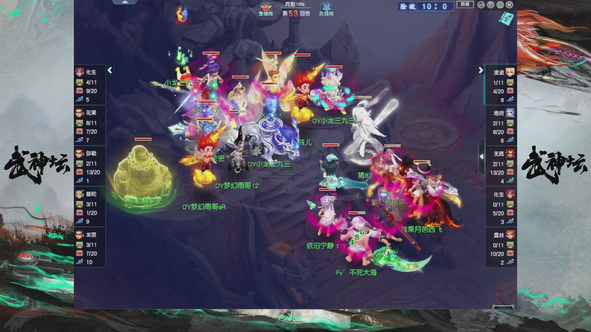 【重播】第237届武神坛-淘汰赛