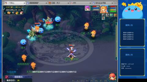 搬砖搬砖牛马的一天