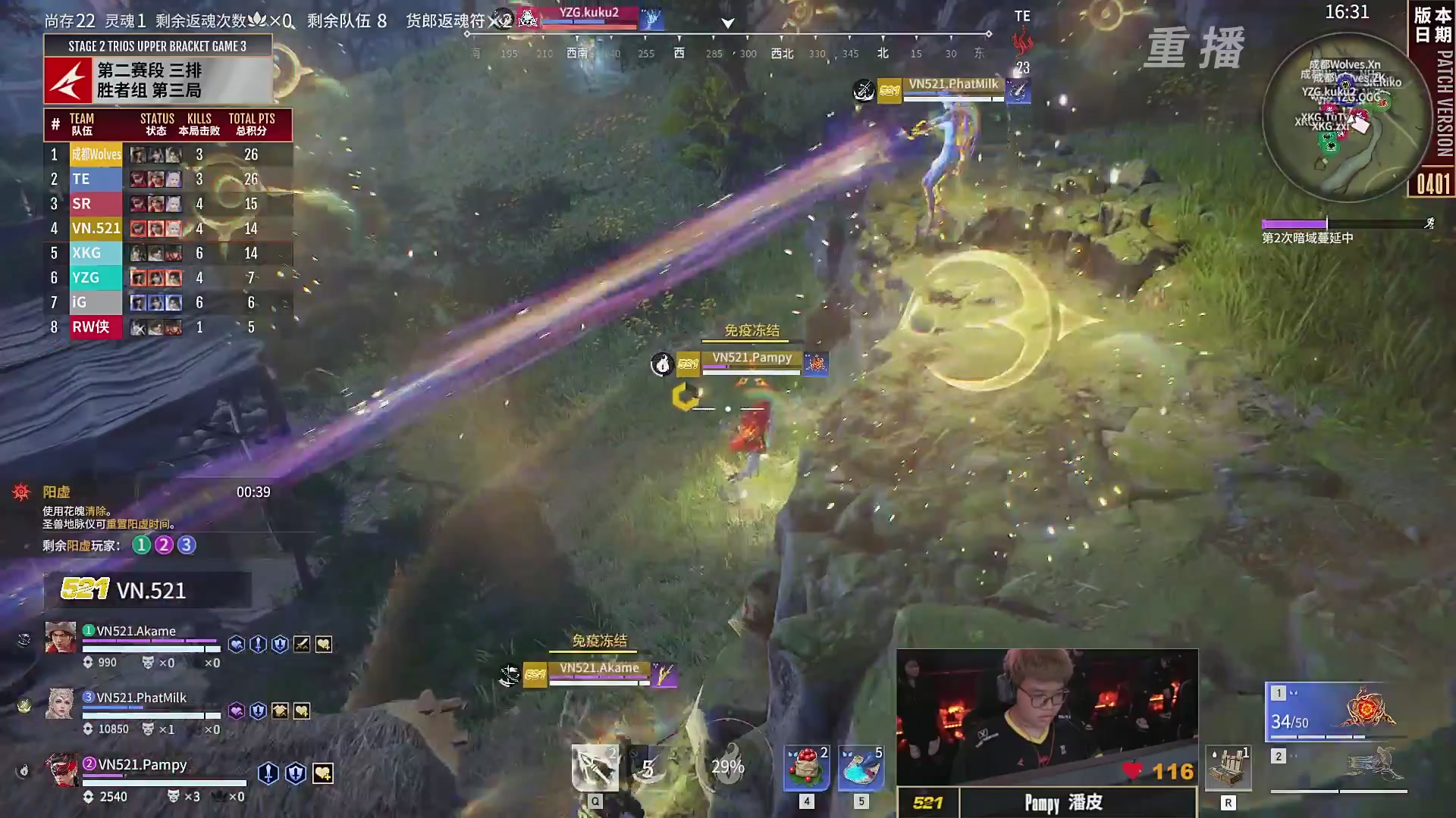 【重播】【NBPL春季赛】三排 第二赛段 胜者组