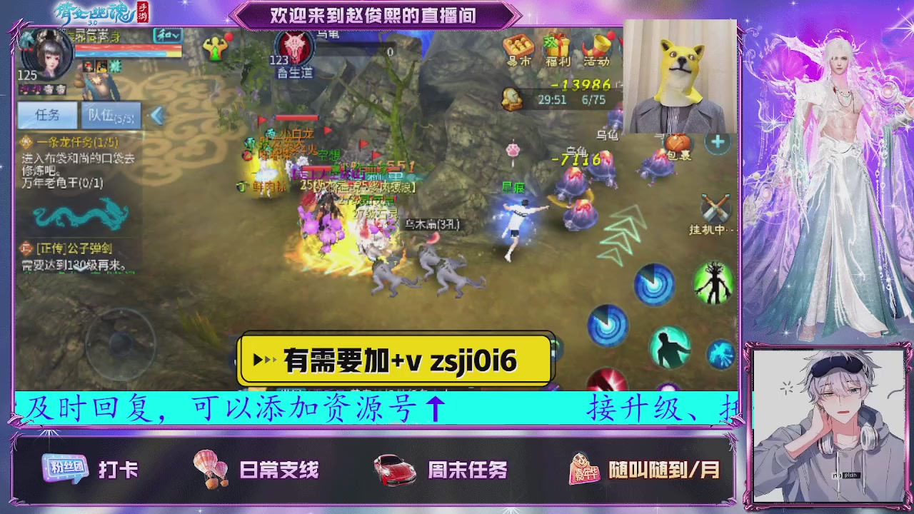 接托管、接各种~