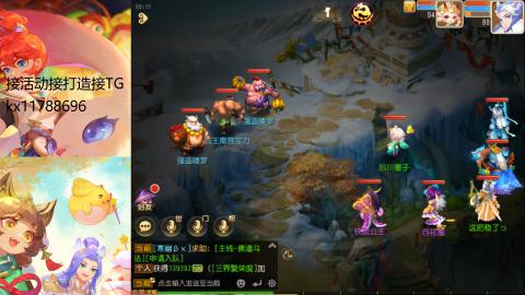 『傲世』ღ小花🌸的直播间