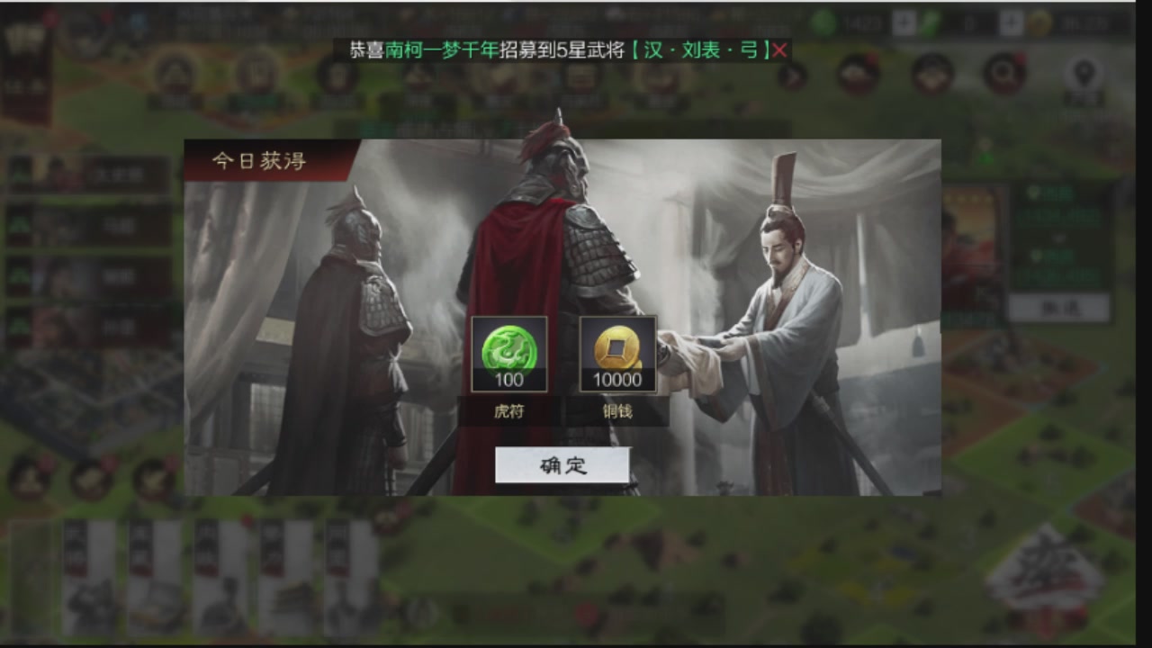 接各赛季开荒冲榜1配将修车