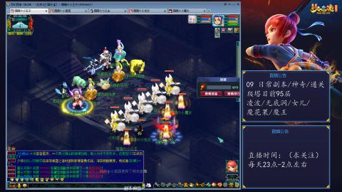 109 五门日常 也很速度喔