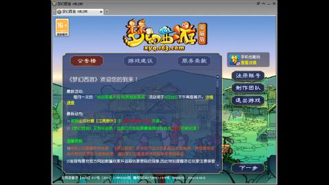 距离你只有一个屏幕