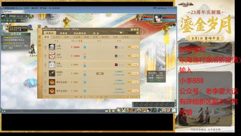 新区跑步者！！！