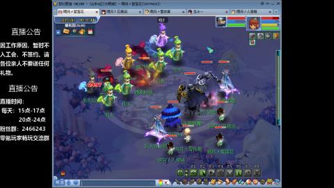 0氪艰难养号飞升从师门开始