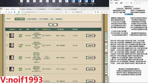 【配号】低端组号开创者