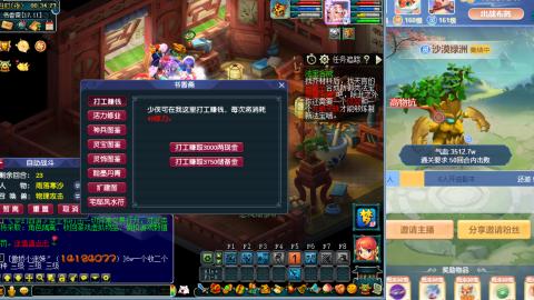 解放碑强势回归