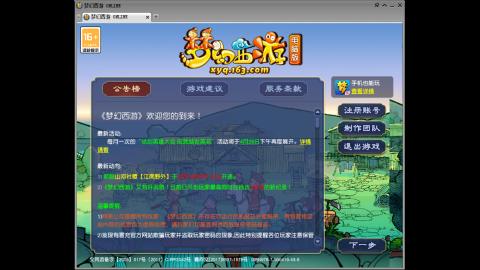 距离你只有一个屏幕