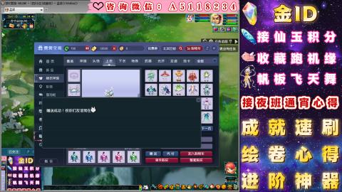 ●成就●积分●心得●进阶●金ID