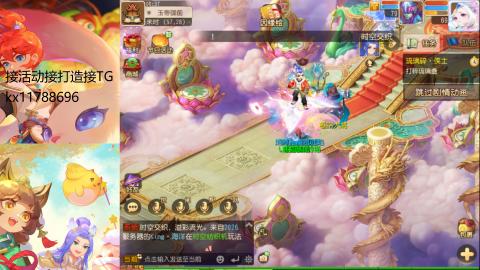 『傲世』ღ小花🌸的直播间