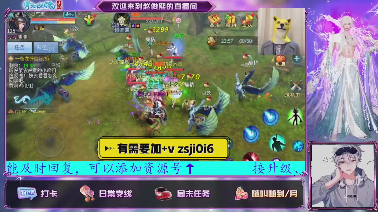 接托管、接各种~