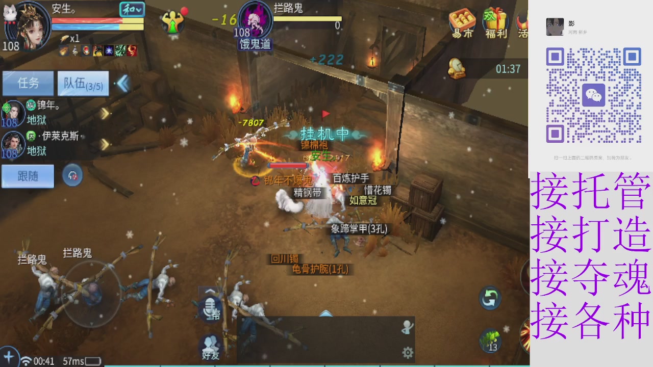 接4.23十周年大区托管 接各种