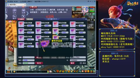 江南野外 听歌直播间  #24~