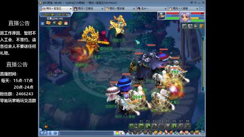 0氪艰难养号飞升从师门开始