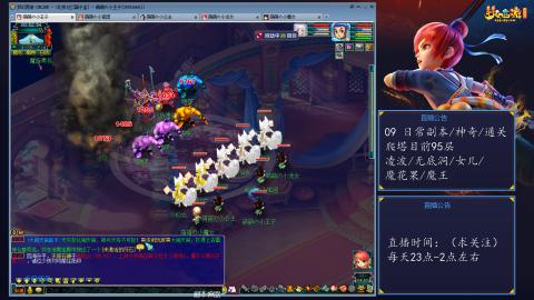 109 五门日常 也很速度喔