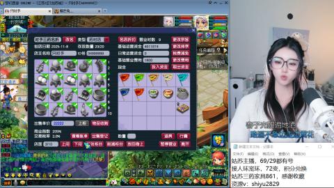 姑苏城主播，接人环宠环各种手工