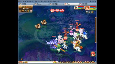 国子监 沉浸式青丘