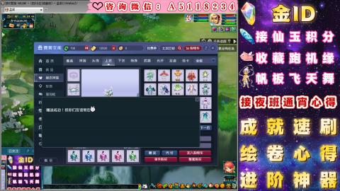 ●成就●积分●心得●进阶●金ID