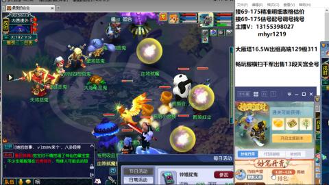 接估号配号调号找号