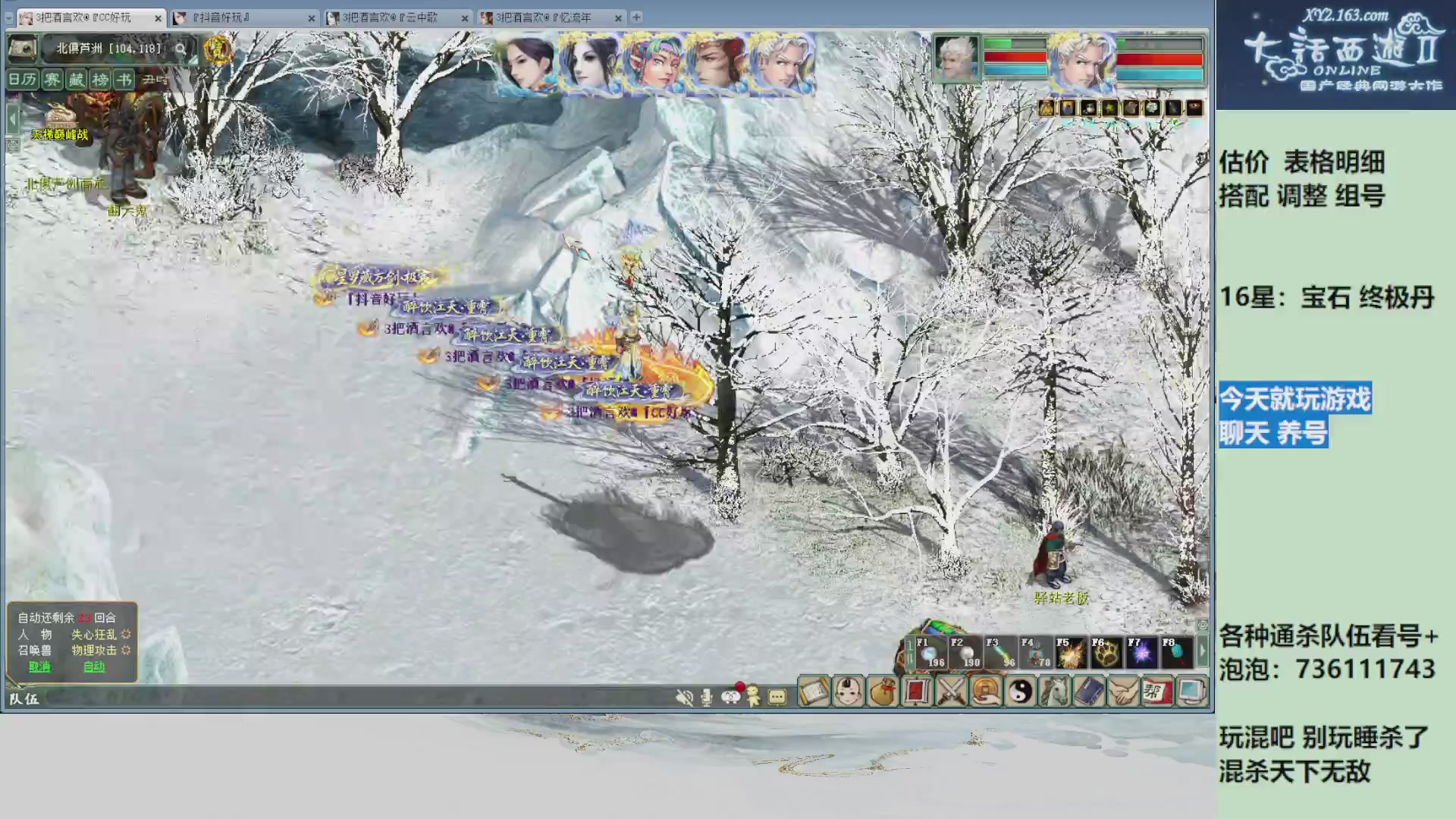 估价，搭配，调整，杀狂暴~