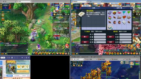 接跑环跑商帮贡