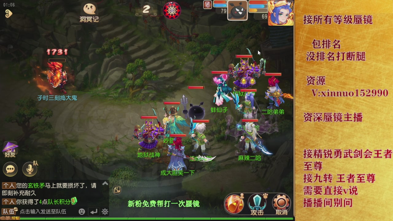 接所有等级蜃镜九转托管接精锐勇武剑会