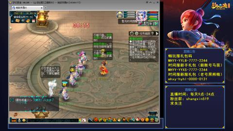 江南野外 听歌直播间  #24~